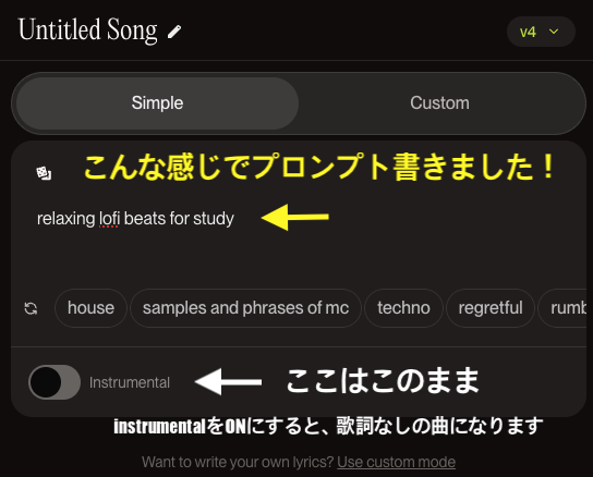 suno_prompt