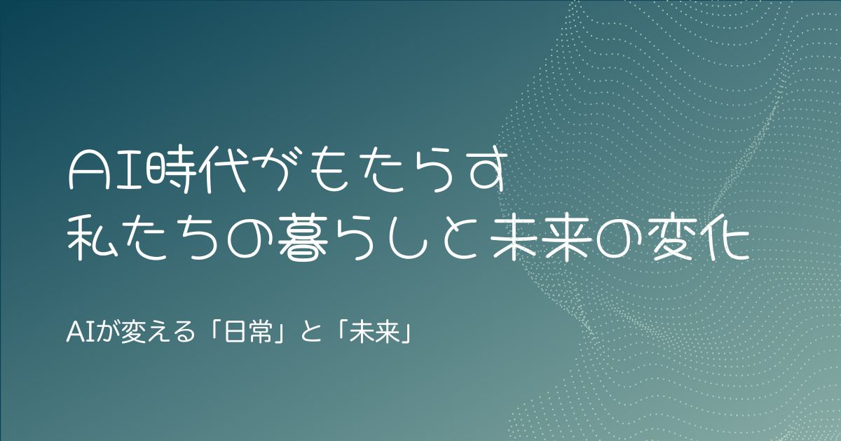 leeview.net